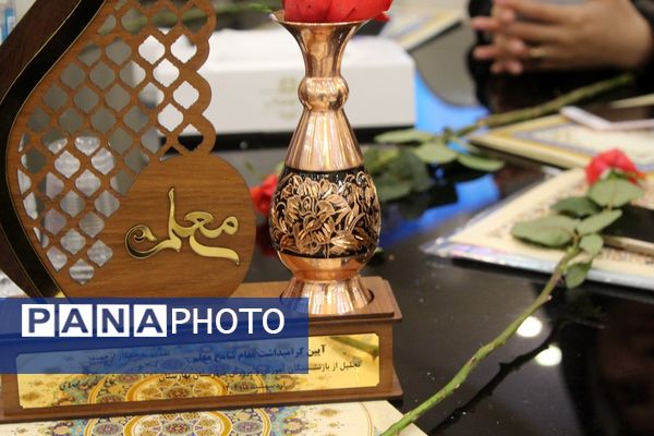 برگزاری مراسم گرامیداشت مقام معلم در بهارستان‌دو