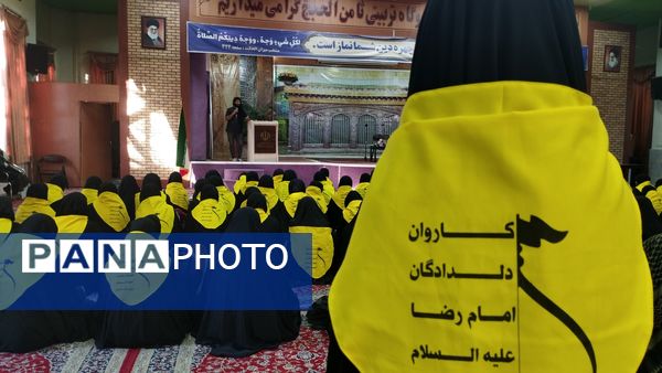 برگزاری ویژه برنامه راهیان بهشت در اردوگاه ثامن الحجج مشهد