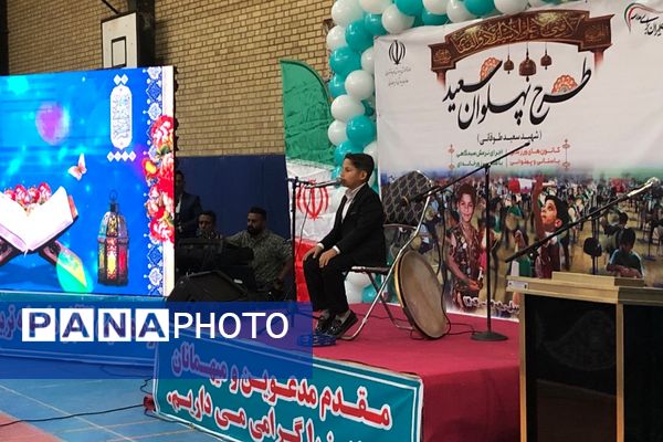 افتتاحیه طرح پهلوان سعید «شهید سعید طوقانی» در سالن فتح المبین ناحیه دو شهرری 