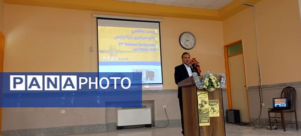 برگزاری بیست و هفتمین مانور سراسری زلزله در استان ایلام 