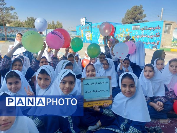 از نمایش تا نقاشی همگانی؛ روزی پر از شادی در دبستان سوم شعبان ناحیه یک یزد