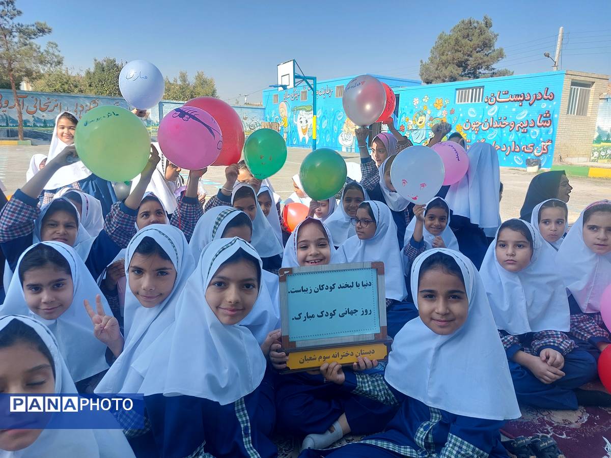 از نمایش تا نقاشی همگانی؛ روزی پر از شادی در دبستان سوم شعبان ناحیه یک یزد