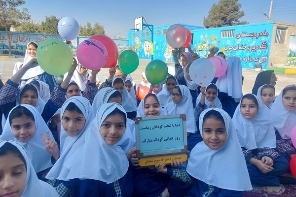 از نمایش تا نقاشی همگانی؛ روزی پر از شادی در دبستان سوم شعبان ناحیه یک یزد