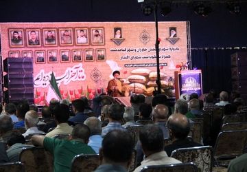 یادواره شهدای خاوران و قیامدشت؛ شبی به یاد ایثار و اقتدار