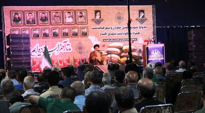 یادواره شهدای خاوران و قیامدشت؛ شبی به یاد ایثار و اقتدار