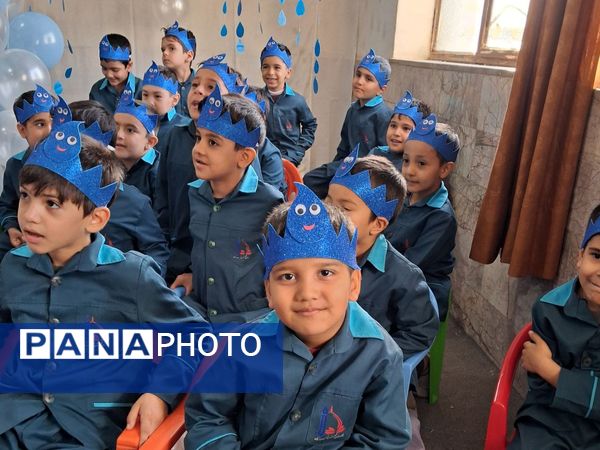 جشن آب دبستان هوشمند