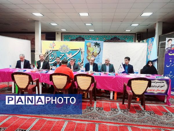 میز خدمت اداره‌کل آموزش و پرورش استان بوشهر