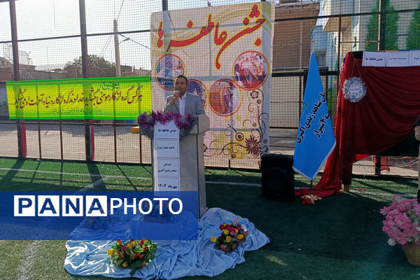 مهر را در جشن عاطفه‌ها غرق مهربانی کردند