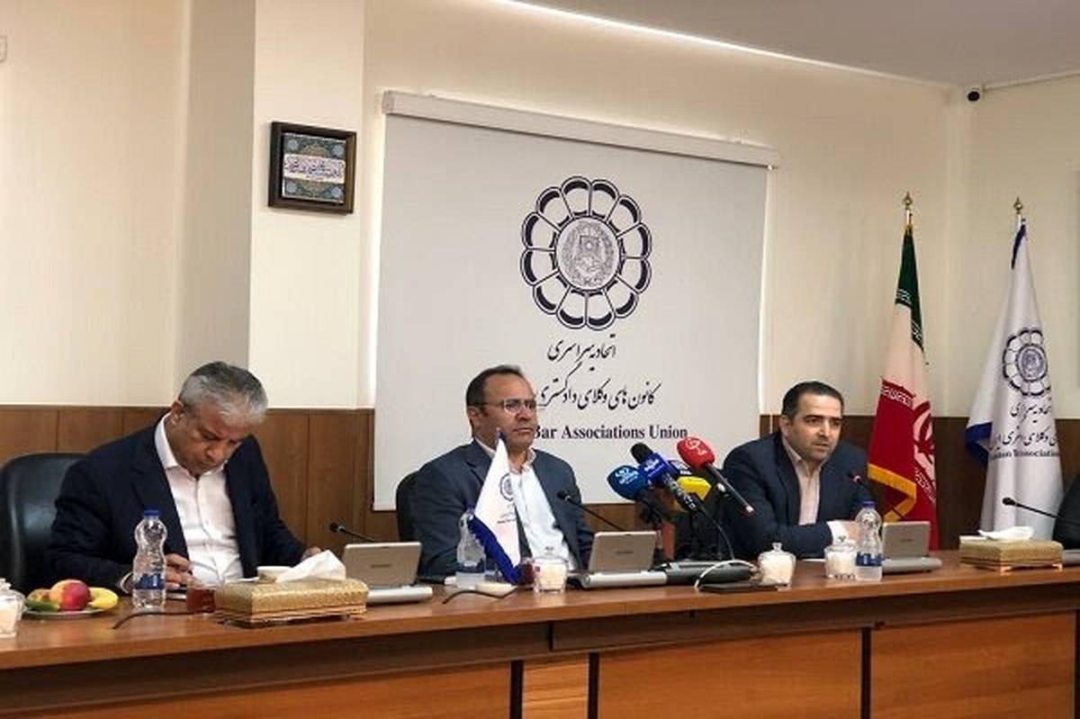 ثبتنام آزمون وکالت از ۲۳ شهریور آغاز میشود