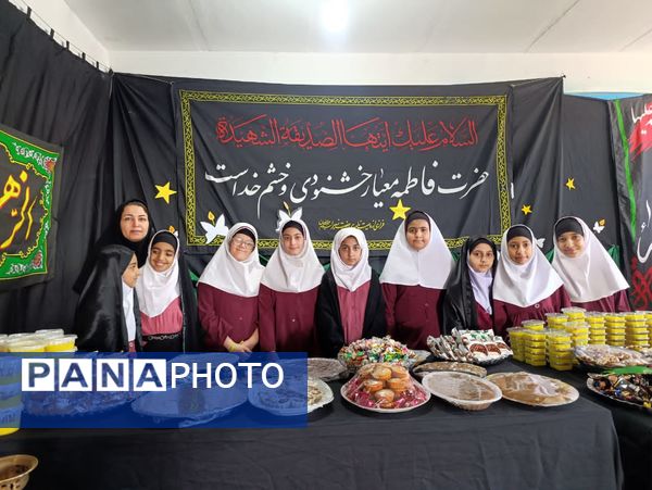 سوگواره فاطمی در دبستان شهید تنیده بندرعباس