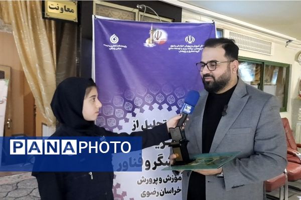 تجلیل از برگزیدگان پژوهشگر خراسانی در مشهد