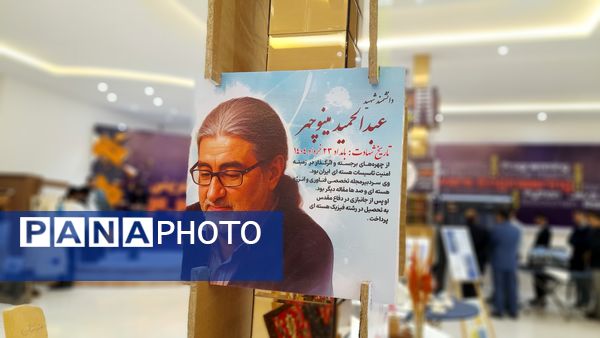 هنرجویان ناحیه۶ توانمندی های خود را به نمایش گذاشتند