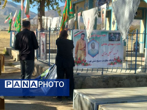 یادبود شهادت حضرت زهرا (س) مظهری از فداکاری و ایستادگی در برابر ظلم