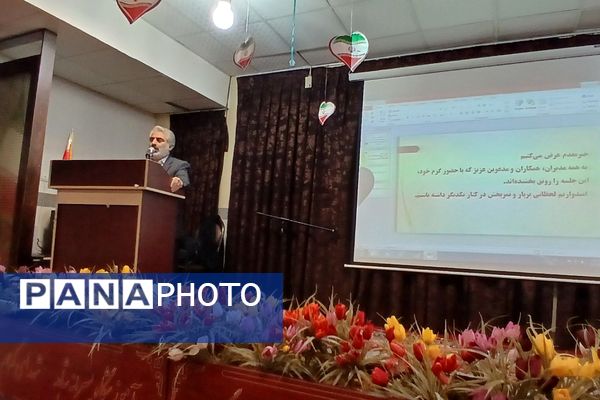 نشست هم‌اندیشی کارشناسان اداره کل و مسئولین و مدیران مدارس منطقه چهاردانگه