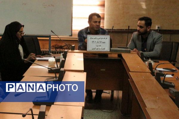 کارگاه طراحی سؤالات استاندارد ریاضی در فیروزکوه 