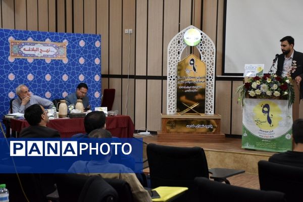 شروع نهمین دوره مسابقات قرآن، عترت و نماز فرهنگیان سراسر کشور به میزبانی مشهد مقدس 