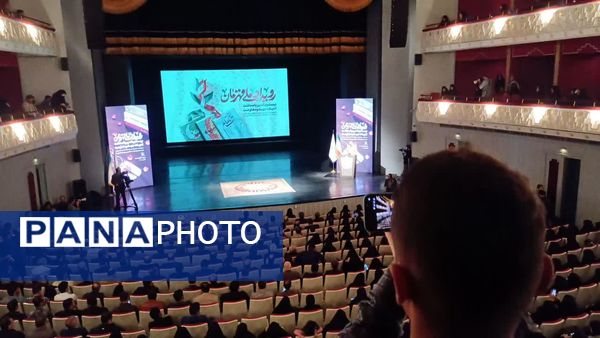 رویداد ملی قهرمان 