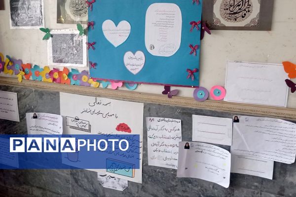 رأی ما ، آینده ما