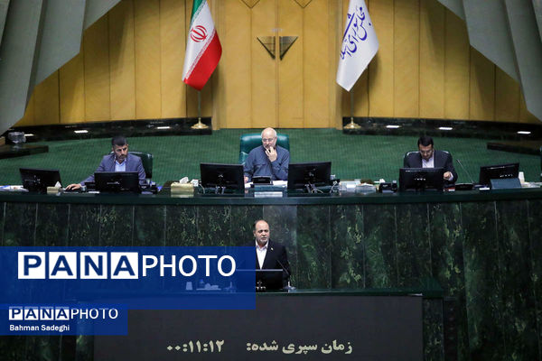 جلسه علنی مجلس شورای اسلامی