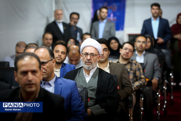 یازدهمین گردهمایی مؤسسه‌ها و نهادهای فعال در حوزه آموزش زبان و ادبیات فارسی