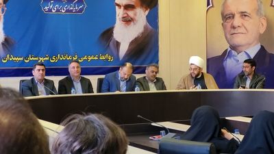 تحول پرورشی با محوریت هویت ملی و نقش‌آفرینی دانش‌آموزان در مدارس فارس