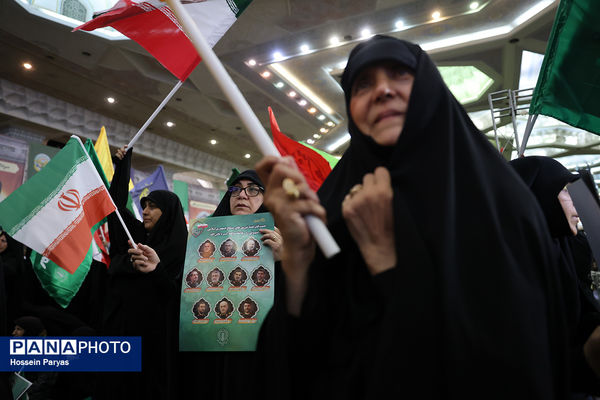بزرگداشت شهدای اقتدار ایران