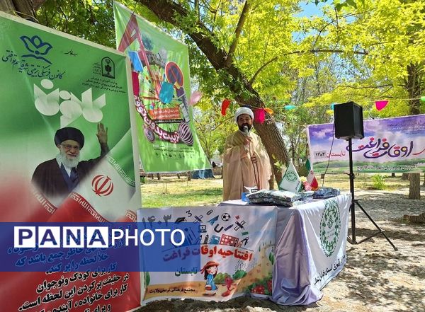 افتتاح پایگاه‌های اوقات فراغت تابستانی دانش‌آموزان با نیازهای ویژه
