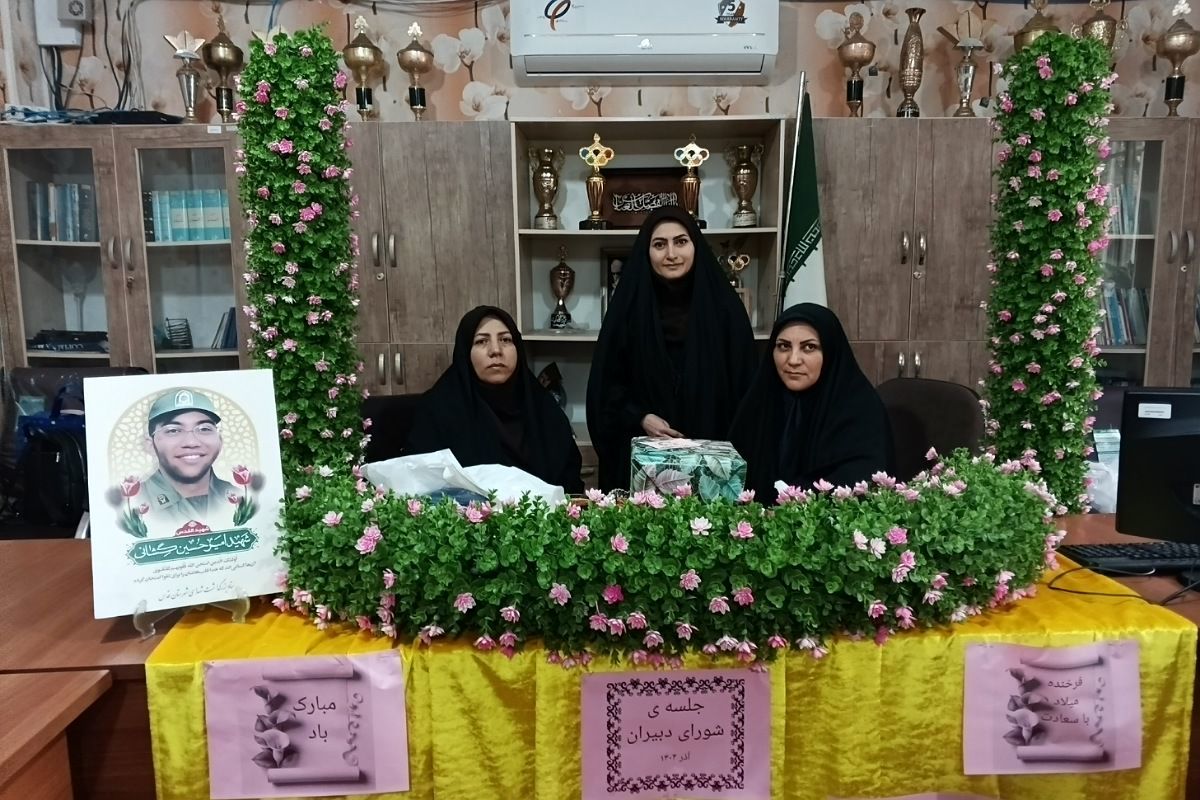 حضور مادر شهید امیرحسین گشانی و قدردانی از معلمان