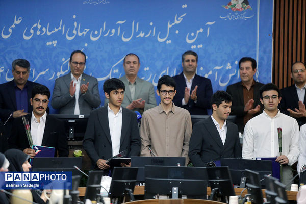 مراسم تقدیر از مدال آوران المپیادهای جهانی و رتبه های برتر کنکور شهر تهران