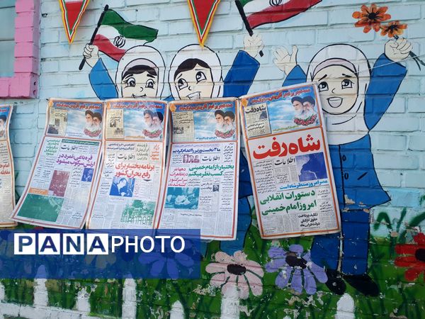 نواختن زنگ انقلاب در دبستان شاهد کوثر ناحیه پنج 