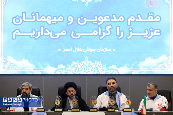 آیین تجلیل از از خبرنگاران هلالیتا