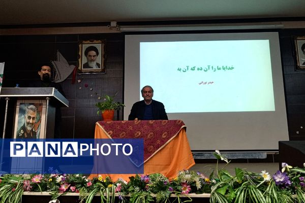 اولین نشست فصلی معلمان پژوهشگر شهریار