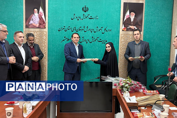 قدردانی از نقش بانوان در عرصه تعلیم و تربیت اسلامشهر