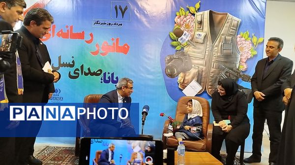 مانور رسانه‌ای سازمان دانش‌آموزی؛ روز دوم با تقدیر از خبرنگاران و حضور استاندار