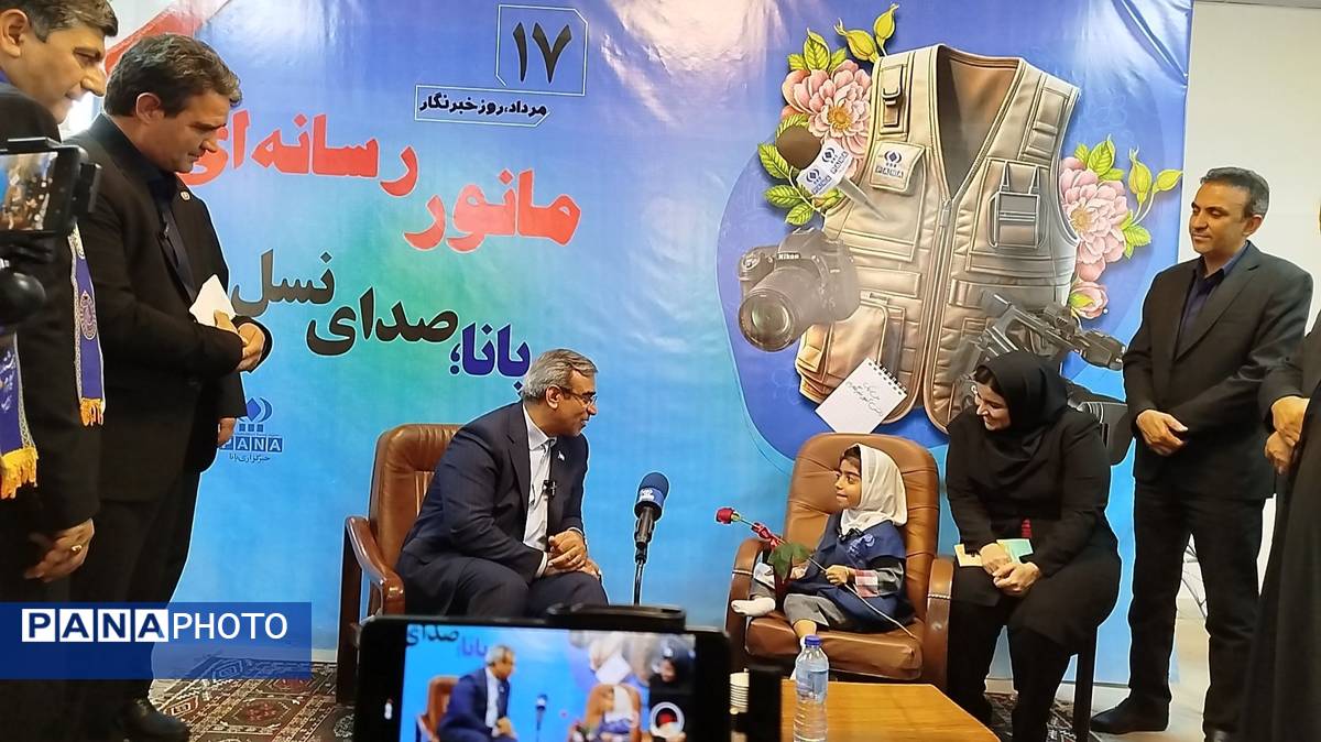 مانور رسانهای سازمان دانشآموزی؛ روز دوم با تقدیر از خبرنگاران و حضور استاندار