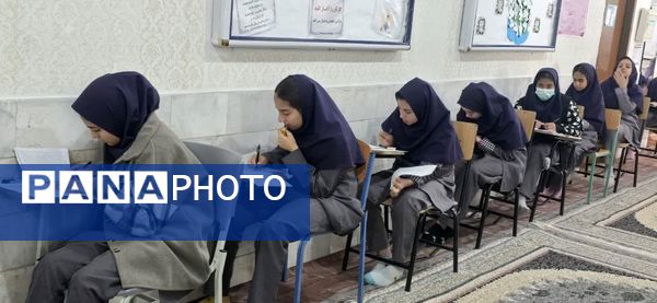 برگزاری مرحله اول آزمون جامع در دبیرستان رضوان