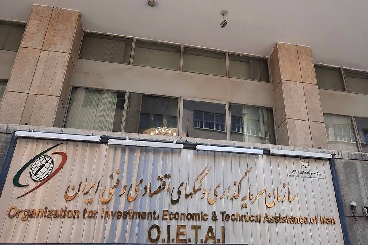 تصویب ۷ درخواست سرمایهگذاری خارجی به ارزش ۶۶۶ میلیون دلار