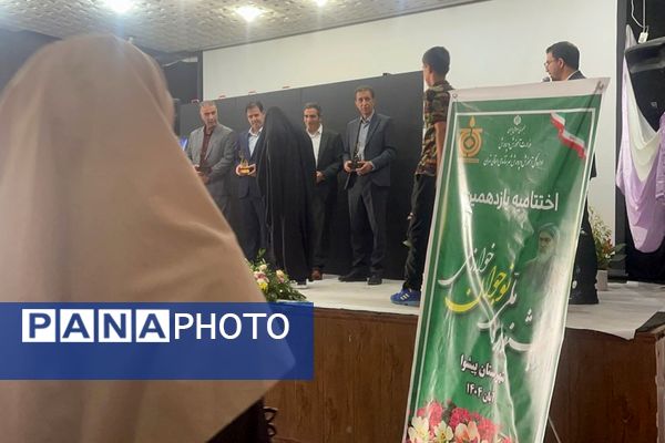 درخشش نخبگان پیشوا در اختتامیه یازدهمین جشنواره خوارزمی