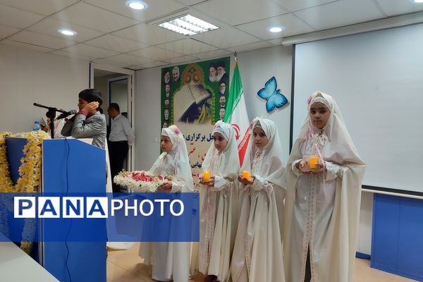 مرحله استانی چهل و دومین مسابقات قرآن عترت ونماز دختر فارس