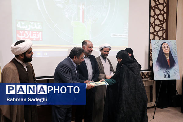 اختتامیه دوازدهمین دوره نمایشگاه‌های دانش‌آموزی مدرسه انقلاب