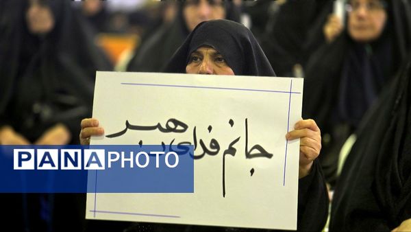 اجتماع زینبیون در قائمشهر 