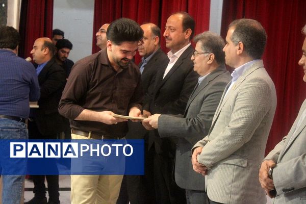اختتامیه دوازدهمین جشنواره تدریس برتر پردیس علامه طباطبایی بوشهر