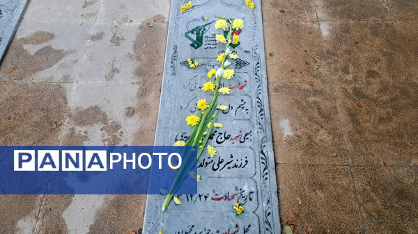 گلباران مزار شهدا در اراک
