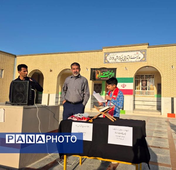 این مرز و بوم عزادار فاطمه است