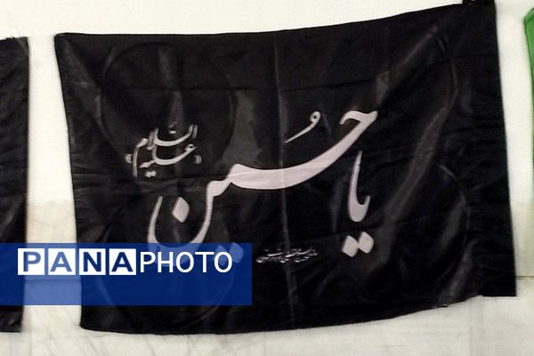 مراسم سوگواری ایام فاطمیه در دبستان موسی‌بن‌جعفر(ع) بهارستان‌دو