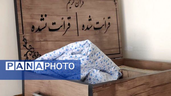عطر بندگی در مدرسه اقامه نماز جماعت