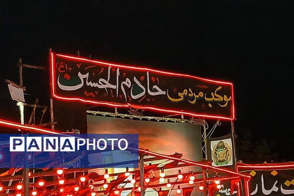 برپایی موکب "عشاق الحسین(ع) " سازمان دانش‌آموزی شهرستانهای تهران در مسیر زائران اربعین