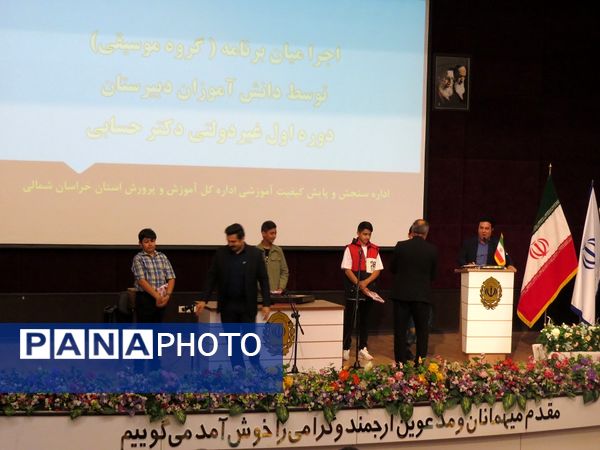 برگزاری جشنواره طراحی سوال بهینه در بجنورد
