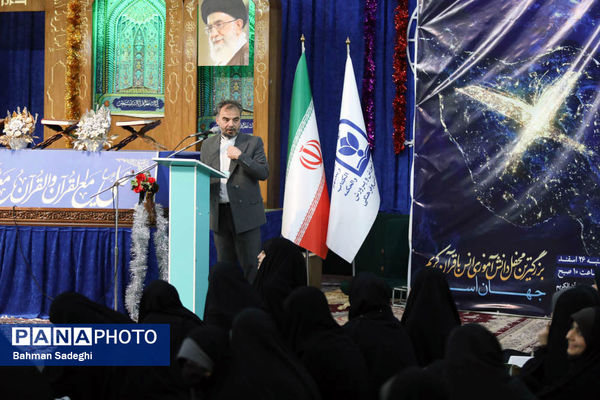 بزرگترین محفل انس با قرآن دانش آموزی