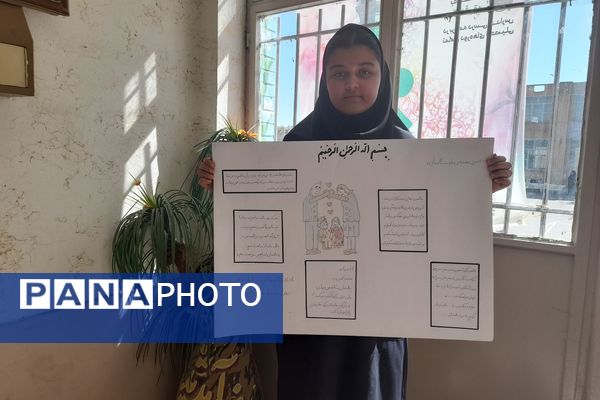 گرامیداشت هفته سالمند در دبیرستان دخترانه شاهد فیض ناحیه 3 شیراز